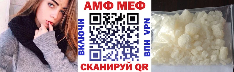 где купить наркотик Костомукша Amphetamine 97%