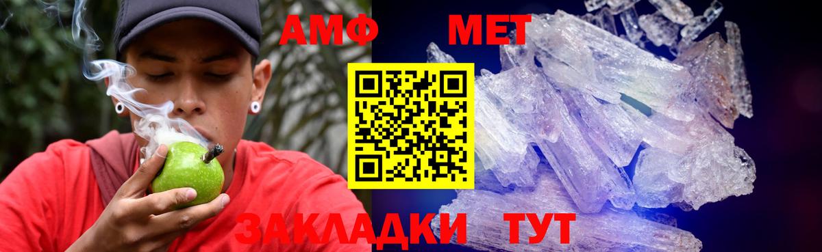 Костомукша  Амфетамин Розовый  Амфетамин  Вход с VPN  Amphetamine 