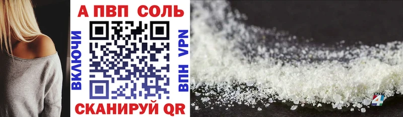 Alfa_PVP кристаллы  где купить наркотик  blacksprut маркетплейс  Костомукша 