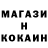 ТГК вейп Melvin Klein