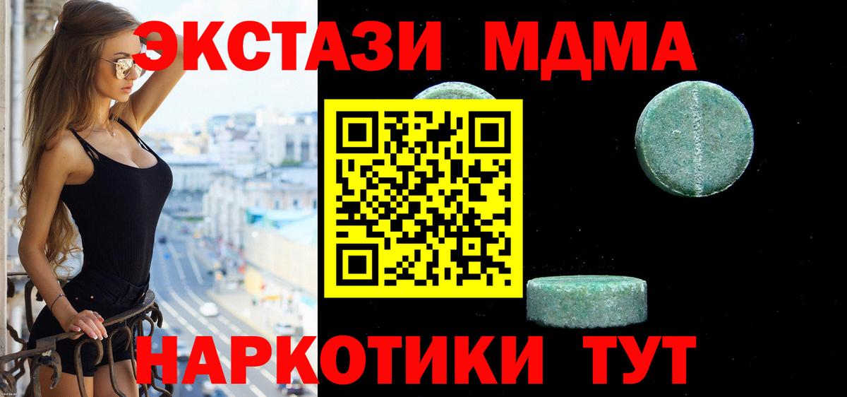 это телеграм  Ecstasy XTC  ЭКСТАЗИ  Вход с VPN  Экстази бентли  Костомукша 
