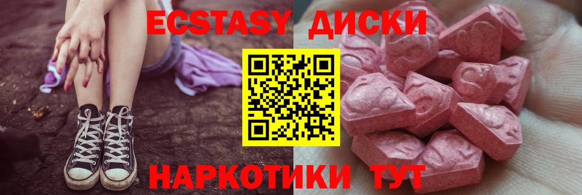 Экстази Дубай Костомукша