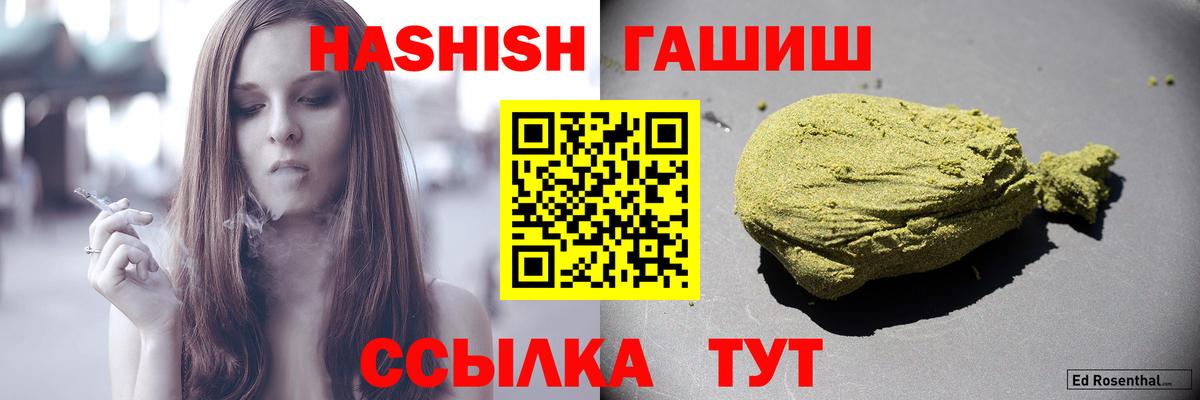 закладка  Вход с VPN  Костомукша  ГАШ Ice-O-Lator 