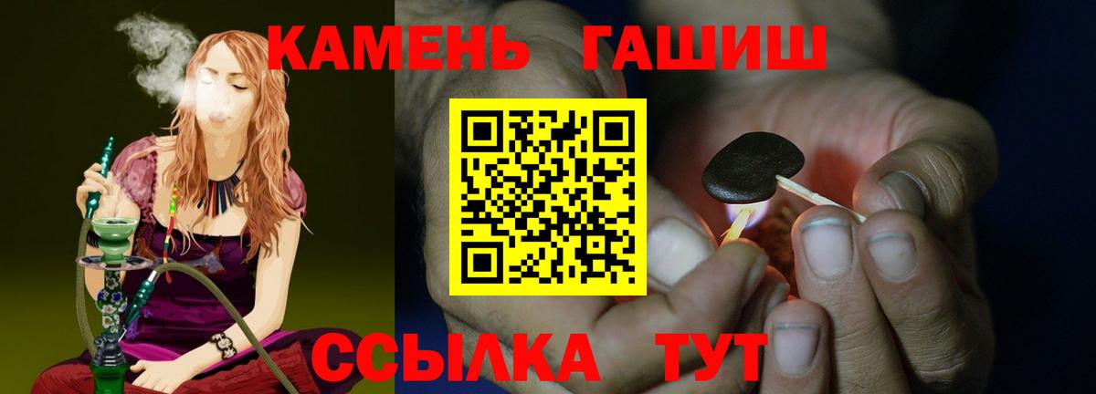 Гашиш индика сатива Костомукша