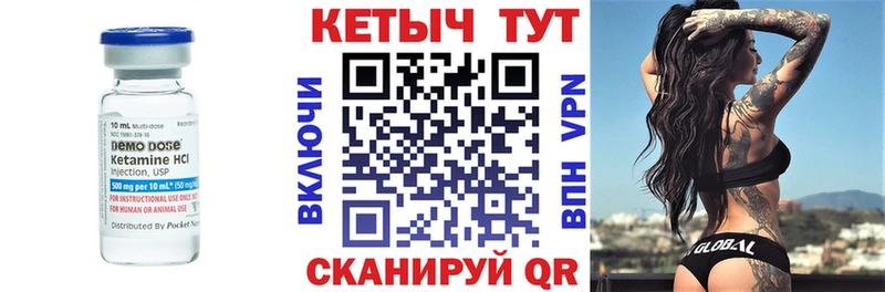 МЕГА рабочий сайт Костомукша Кетамин VHQ