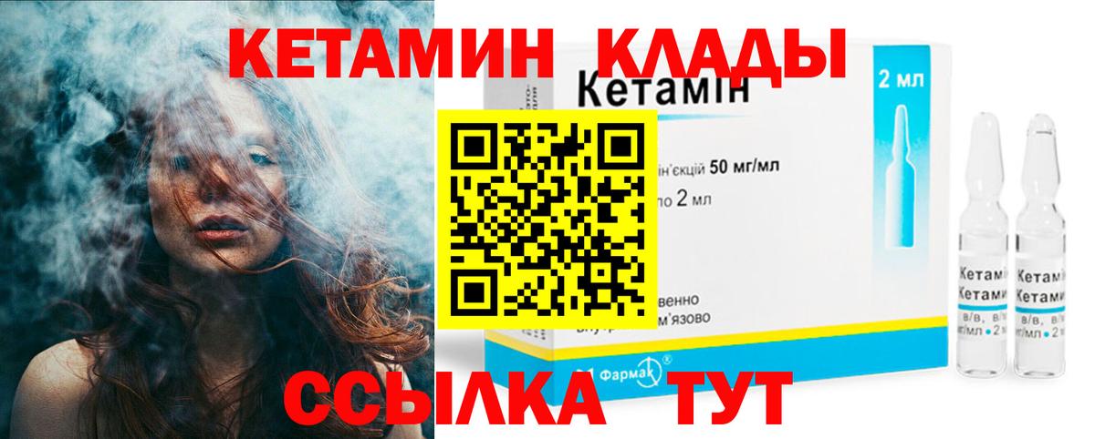 Амфетамин кристаллы  ГАШИШ  Костомукша  Меф   COCAIN  Вход с VPN 