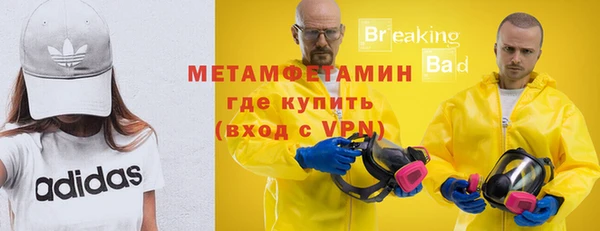 синтетический гашиш Переславль-Залесский