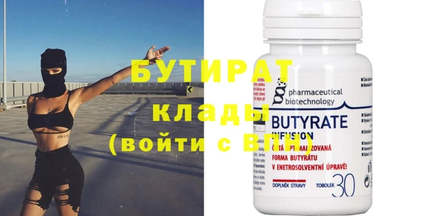 амф Абинск