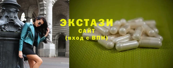 мяу мяу кристалл Абдулино