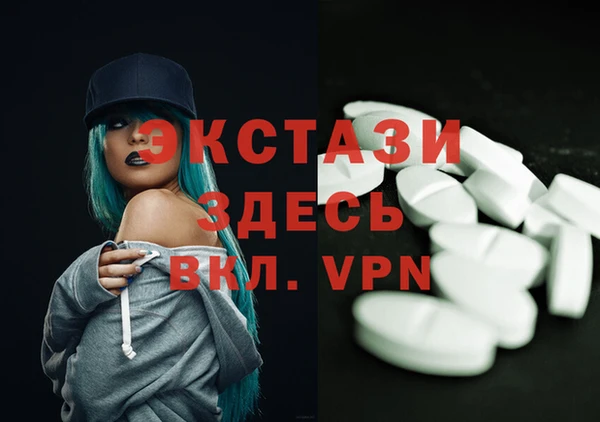 MESCALINE Абаза
