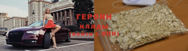 мяу мяу кристалл Абдулино