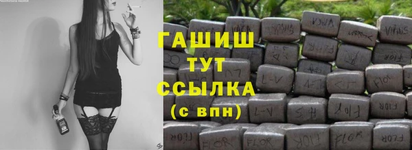 мяу мяу кристалл Абдулино