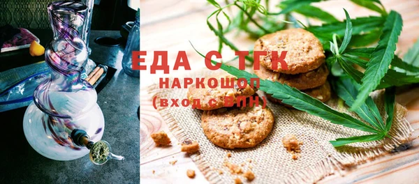 MESCALINE Абаза