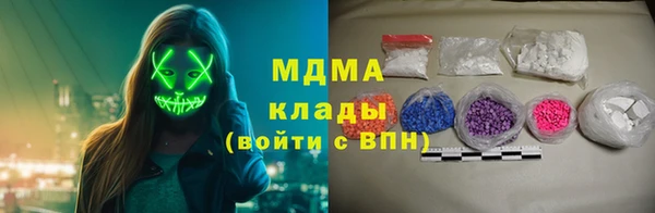 скорость mdpv Алзамай