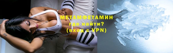 мяу мяу кристалл Абдулино