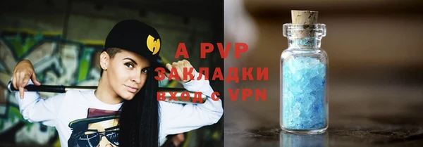 амф Абинск