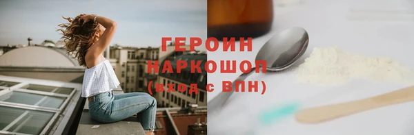MESCALINE Абаза