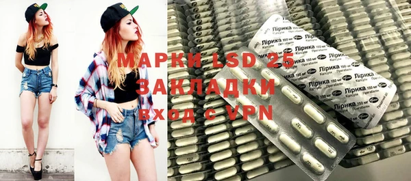 амф Абинск