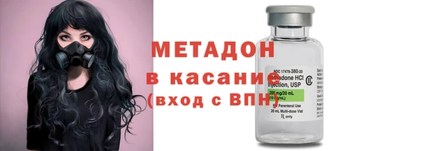 синтетический гашиш Переславль-Залесский