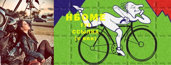 мескалин Белая Холуница
