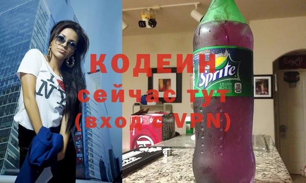 MESCALINE Абаза