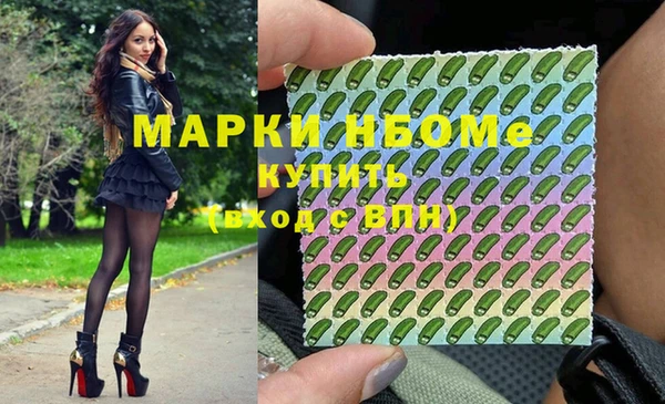 мяу мяу кристалл Абдулино