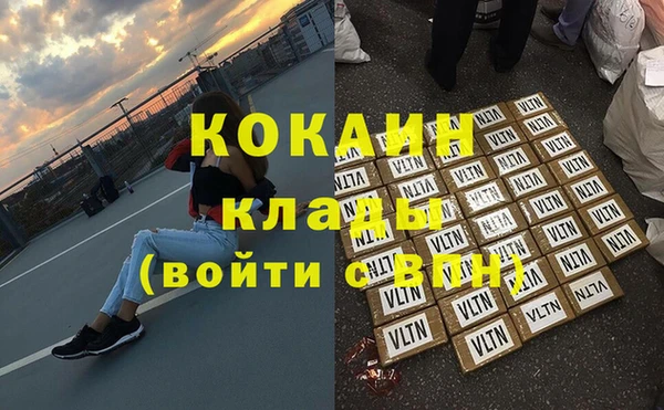 амф Абинск