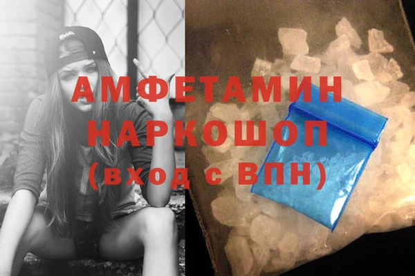 мяу мяу кристалл Абдулино