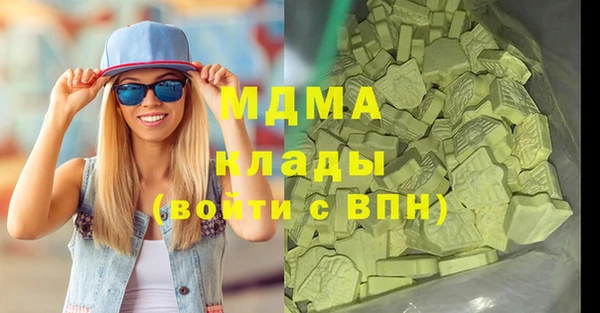 мяу мяу кристалл Абдулино