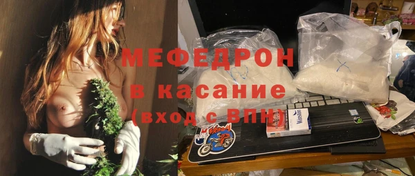 амф Абинск