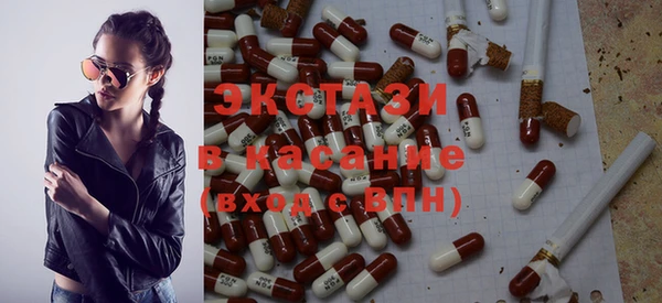 MESCALINE Абаза