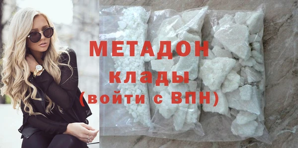 мяу мяу кристалл Абдулино