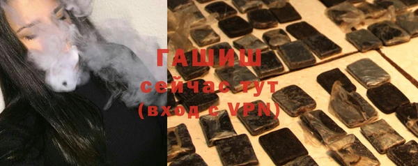 амф Абинск