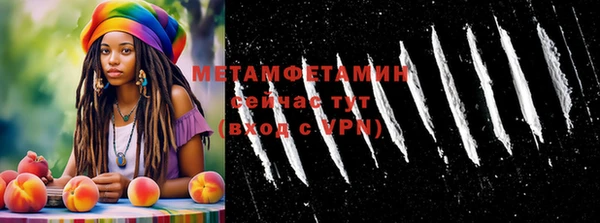мескалин Беслан