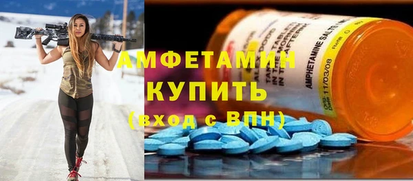 MESCALINE Абаза