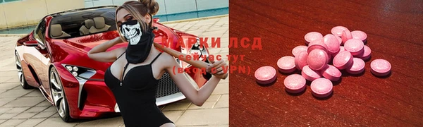 MESCALINE Абаза