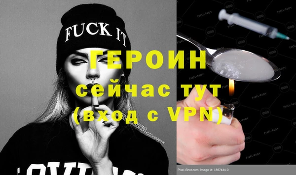 мефедрон мука Бежецк