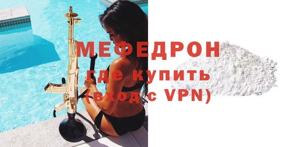 амф Абинск