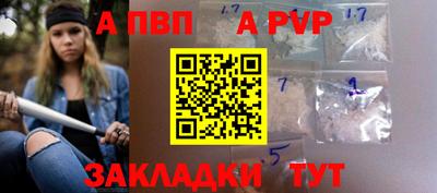 скорость mdpv Кингисепп