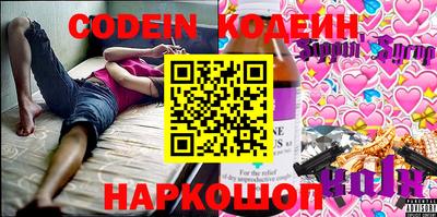 амф Кимры