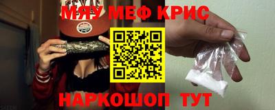 бошки Кинель