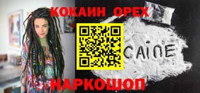 скорость mdpv Кингисепп