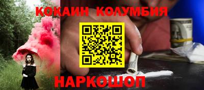бошки Кинель
