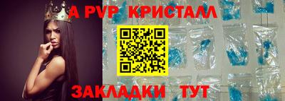 бошки Кинель