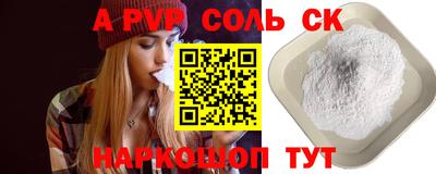 бошки Кинель