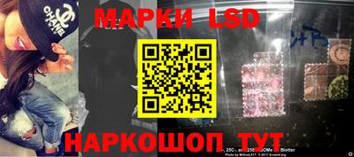 бошки Кинель