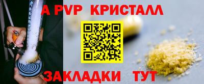 бошки Кинель