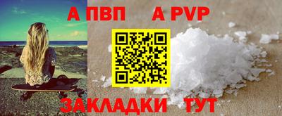 бошки Кинель