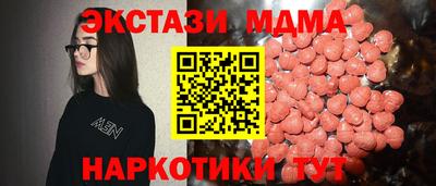 скорость mdpv Кингисепп