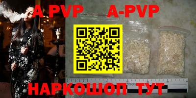 скорость mdpv Кингисепп